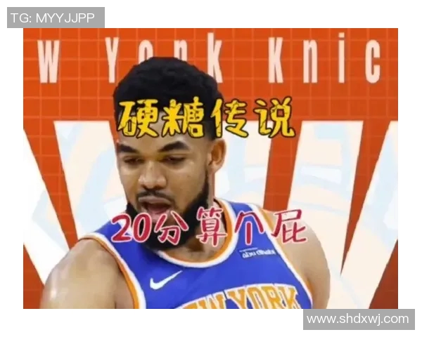 唐斯重现20分算个屁神预言硬汉变身引发热议与期待 唐斯重现20分算个屁神预言硬汉变身引发热议与期待