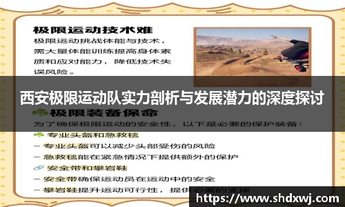 雷竞技